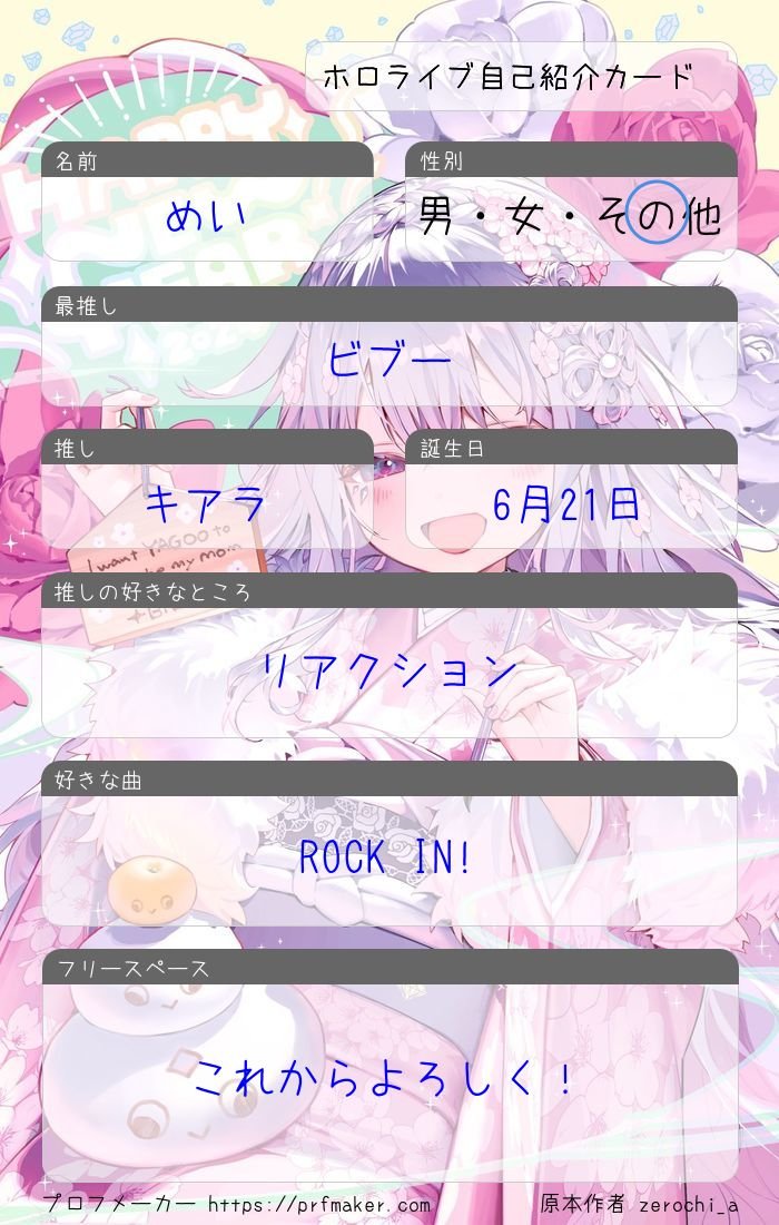 9f90mf's tweet photo. 初投稿！ https://t.co/bFO1S0c7Lc