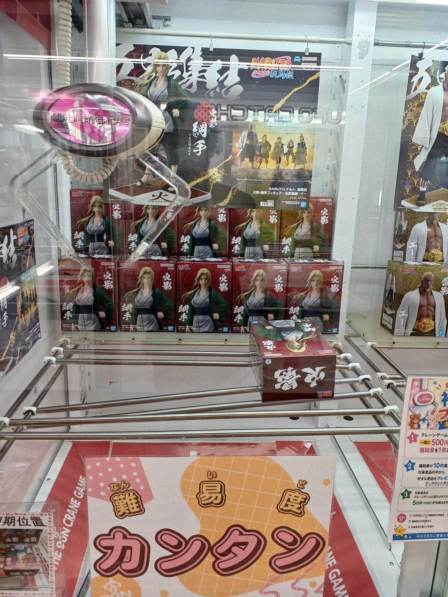 90N_Sagae's tweet photo. 本日よりのアームパワーMAX、パワーアップ台です‼️
＃90N寒河江　＃プライズ https://t.co/9diWMvgb0Q