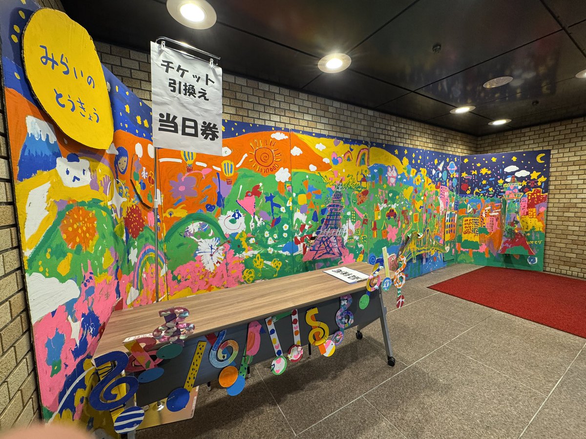 ryuta0706's tweet photo. 板橋区立文化会館ホール！

舞台演出、ロビーの作品設置完了！
予約もたくさん埋まっているようです。
10時半会場、11時開演です！ https://t.co/lP7GaBakSR