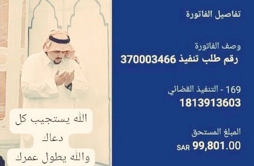 a__b_o_'s tweet photo. @f_es جعل عمره طويل #عبدالعزيز_بن_فهد https://t.co/pQMgdm3PtI