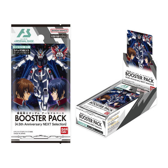 G_Witch_goods's tweet photo. プレミアムバンダイ新着！

機動戦士ガンダム アーセナルベース BOOSTER PACK [4.5th Anniversary NEXT Selection]

8月24日(月) 12時予約開始！

https://t.co/FzCjvDQtAb https://t.co/wGvqlCYsWL