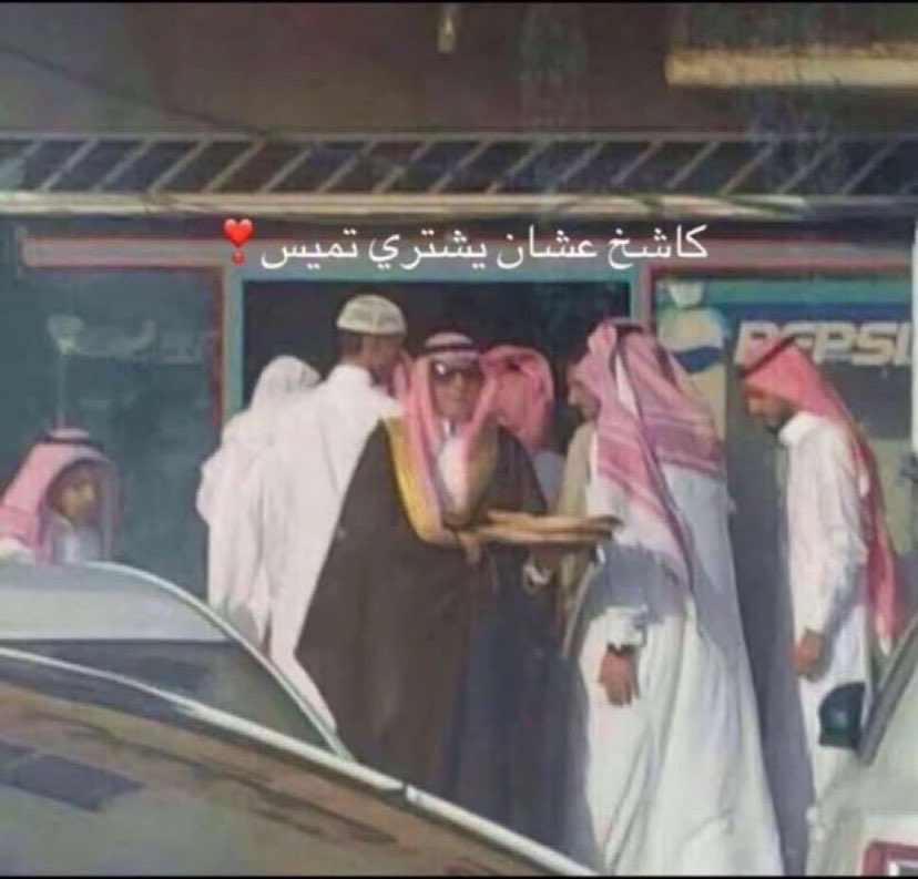 just_sma77's tweet photo. بطلع افطر الساعه 6واتجهز من الحين https://t.co/Bak0MnnmPA