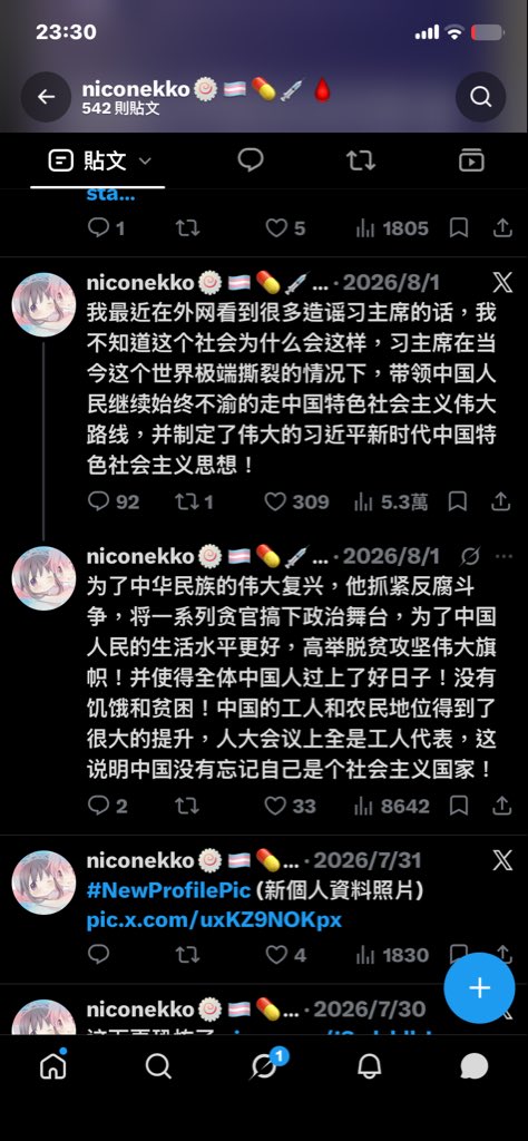 linring2010's tweet photo. @rinko910409 @IiRin_00917_QwQ I was even offering praise rather than making insults https://t.co/A9HoKsy8rt