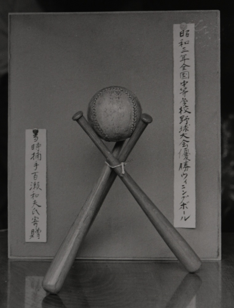 NaganoPref's tweet photo. 98年前の今日、昭和3(1928)年8/22、松本商業学校(現 松商学園高等学校)が全国中等学校優勝野球大会（夏の甲子園）⚾️で長野県勢として初めての優勝を飾りました。
選手たちが凱旋した松本駅周辺には市民が殺到し、熱狂の渦に包まれました。
#長野県150周年
https://t.co/iOGN2aRJDY https://t.co/kBmCjMIlct