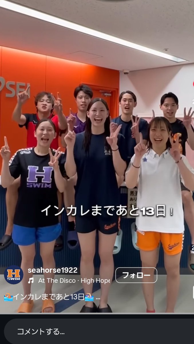 yosh1110_hands's tweet photo. 法政大学の磯江 月希乃さん、物凄い美少女で身長も高いの最高過ぎます。
https://t.co/xMLWvFlItQ https://t.co/FGNvvEXlm8