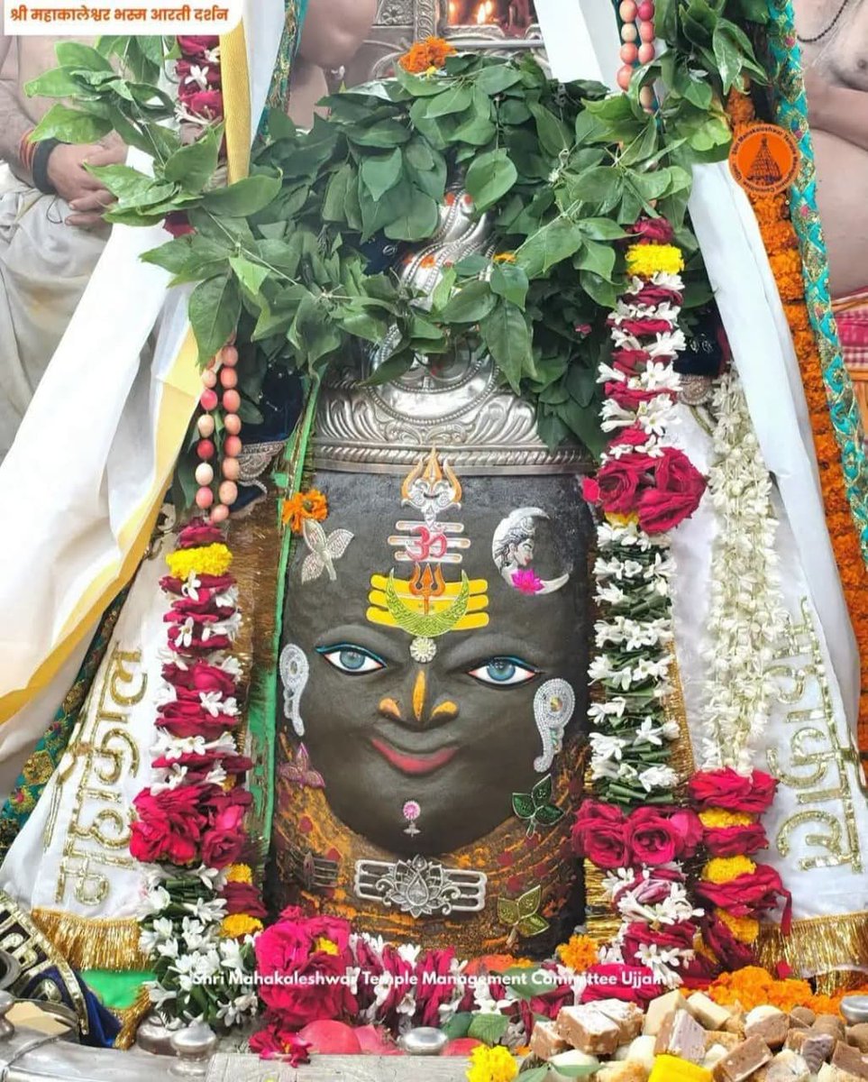 dharitri09's tweet photo. 🙏🌹जय श्री महाकाल 🌹🙏
श्री महाकालेश्वर ज्योतिर्लिंग का आज का भस्मआरती श्रृंगार पावन दिव्य  दर्शन
🔱22 अगस्त 2026 ( शनिवार ) विशेष शिवप्रिय श्रावण मास 🔱🚩 https://t.co/nxiMyc7kna