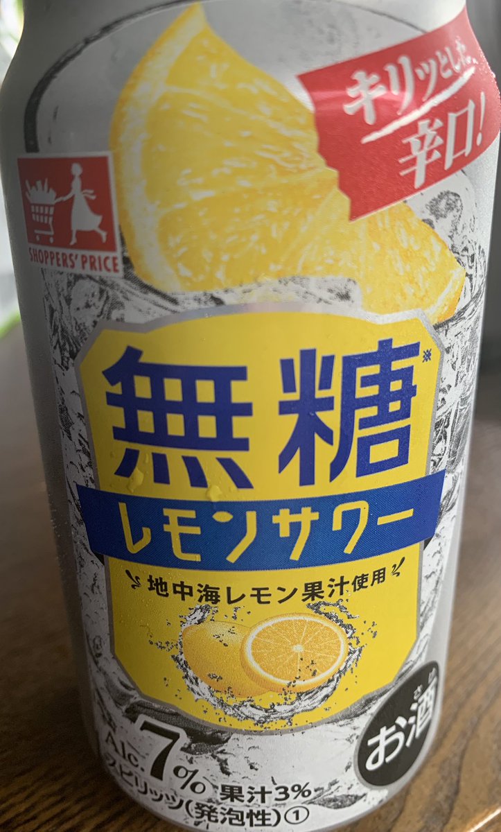 sg9sq's tweet photo. ウメー https://t.co/9JXaGdX7tO