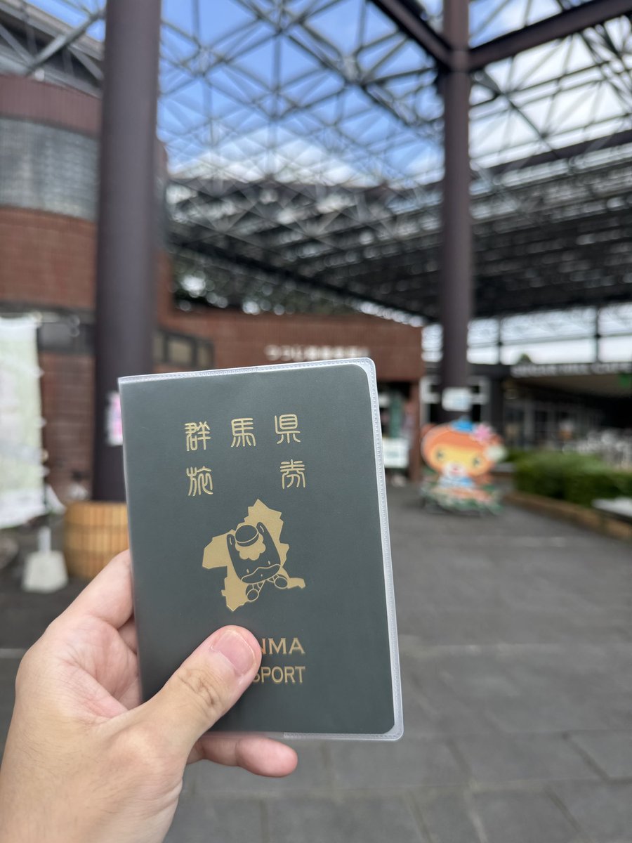 r_mion22's tweet photo. 群馬パスポート、館林市 https://t.co/zQtHsWTahX