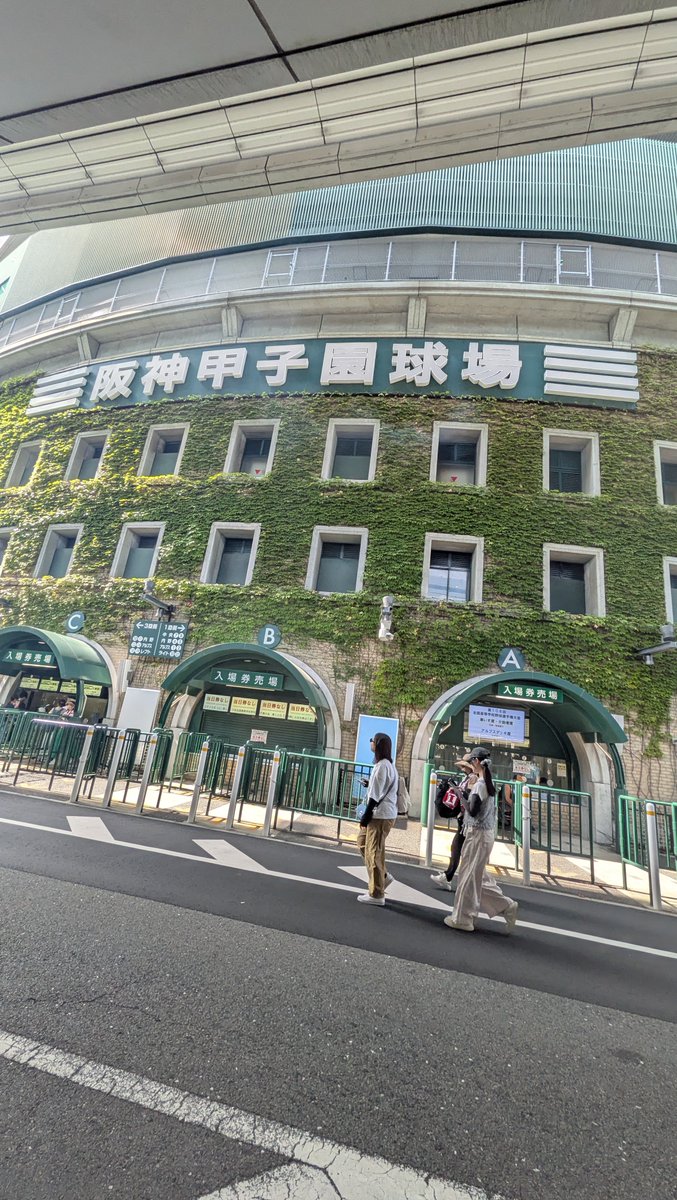 夏の甲子園を完全防備で観戦