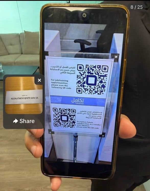 iHR_80's tweet photo. تقديم وظائف المنطقة الشرقية https://t.co/80jxKTtZ2D