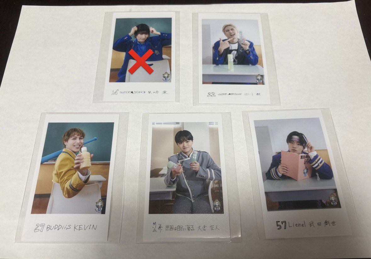 otun818302's tweet photo. EBiDAN エビライ 隣の席セット ミニフォト
交換 超特急 ONE Ｎ’ ONLY ワンエン

譲：古川毅、大倉空人、KEVIN、武田創世
定価+送料でのお譲り可能です

求：アロハ、HAYATO
買取も求めております(定価～0.05+送料)

比率違い🉑

郵送 https://t.co/zdU6l0BavI
