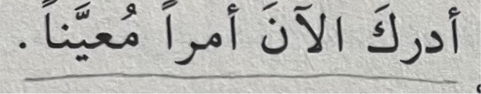 aSm97m's tweet photo. أدركَ أن الشمس تقبضُ نورها مِنك أنتِ أيتها الفياضة بالنور❣️ https://t.co/8x5FnKVHJ3