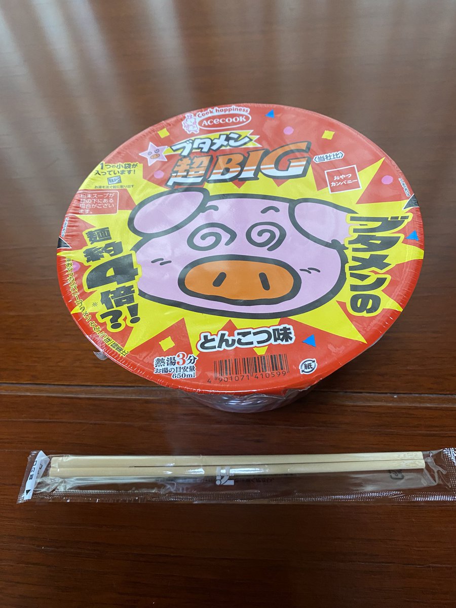 RPGkei618's tweet photo. 今噂のセブン限定販売？ブタメン超BIGとんこつ味買ってきたよ
あっさりして美味しかった
お腹もいっぱい！ https://t.co/P8MsAnFSXp