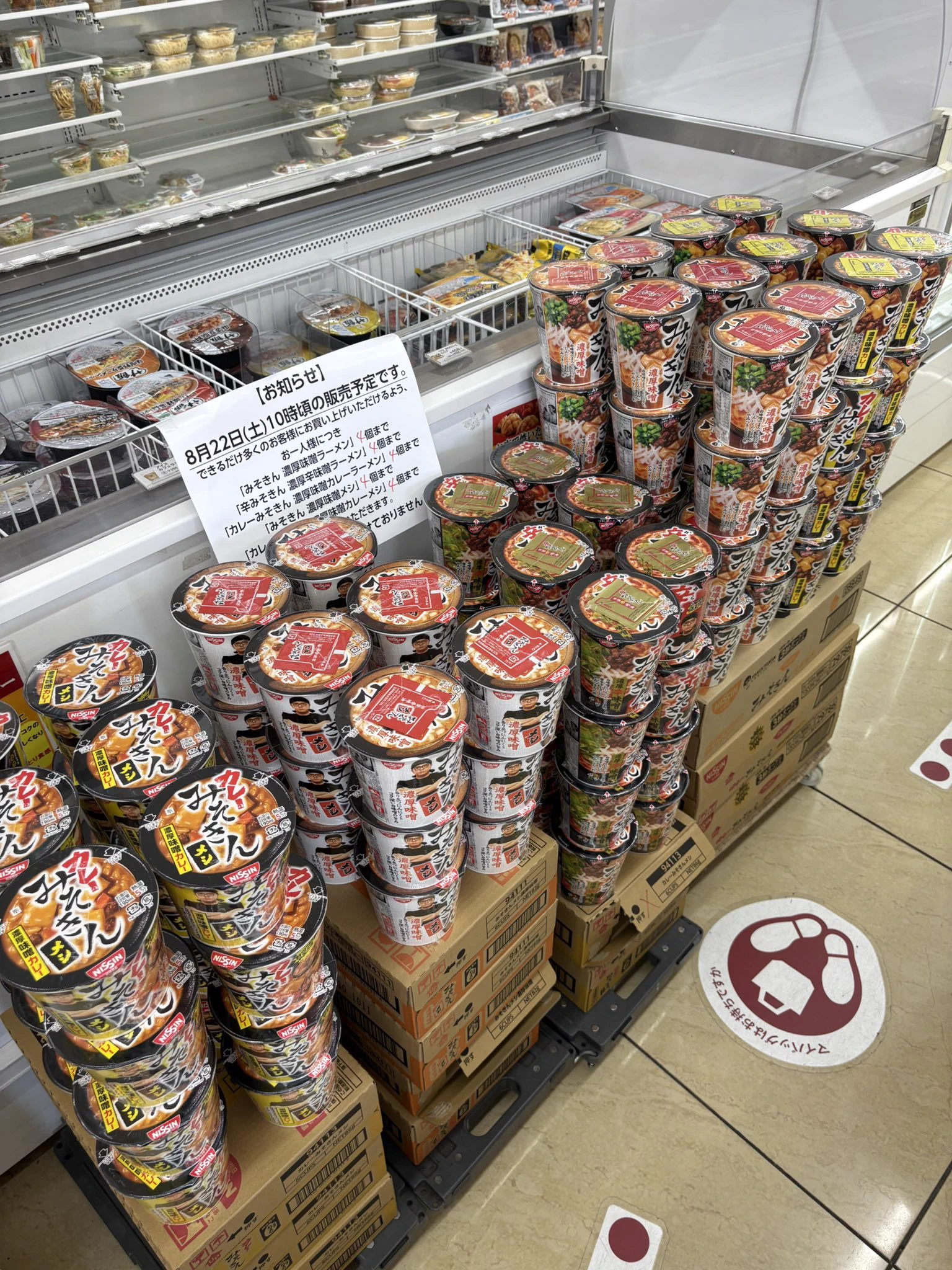 セブンイレブン鴻巣本町店 on X: 
