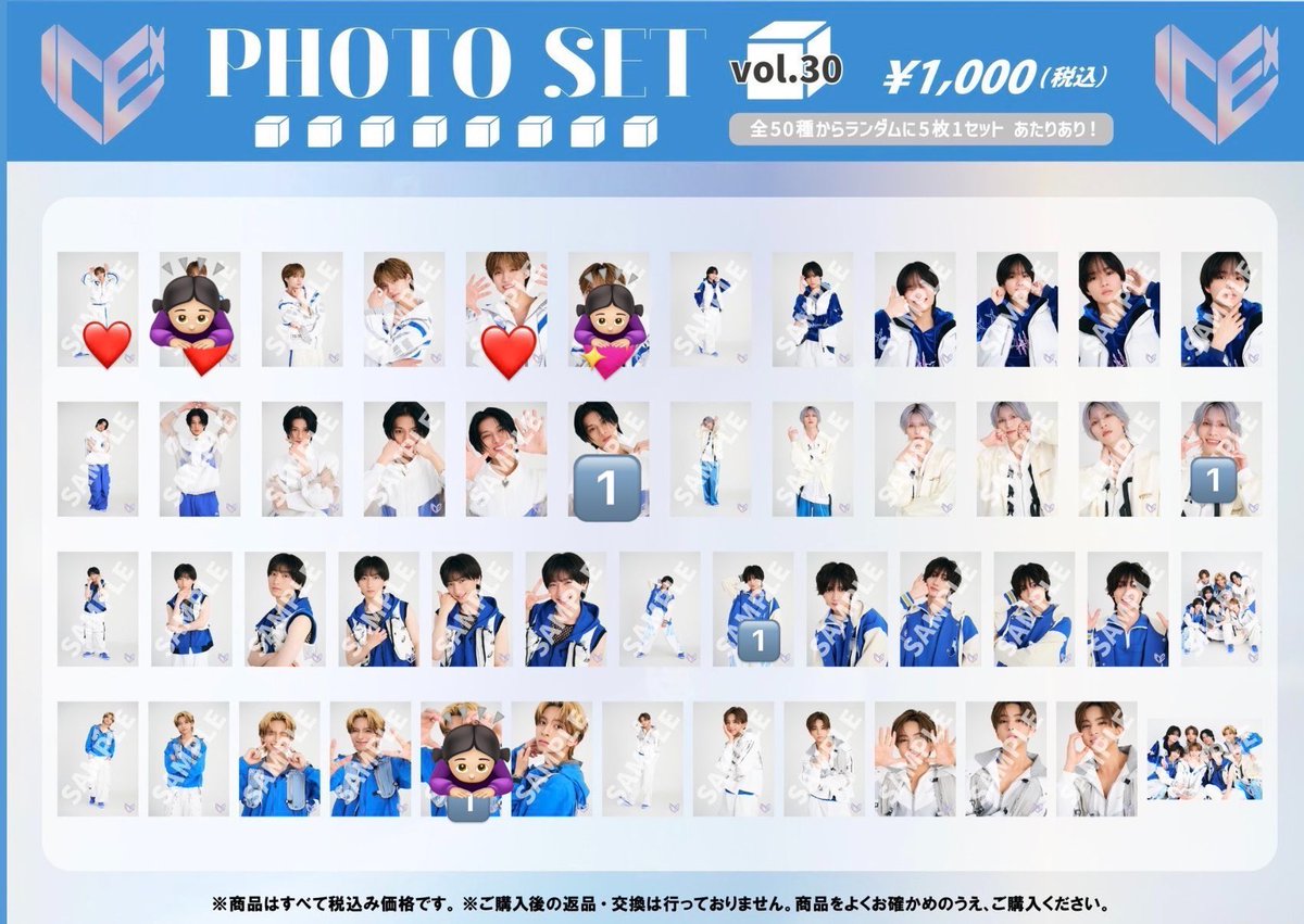 ari1551934's tweet photo. ICEx フォトセット エビライ ランダム 生写真 vol.30.31交換 

【譲】🔢 阿久根 千田 筒井 山本
【求】志賀李玖 (💖＞❤）

8/22  愛知（本日）
8/30  福岡
9/19   大阪
での手渡しまたは郵送

お気軽にお声がけお願いいたします🙇🏻‍♀️ https://t.co/CeBnR6vWm2