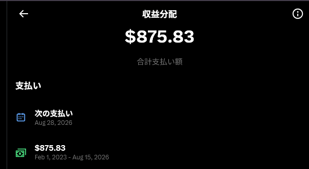 zako_noter's tweet photo. 恋愛垢の今月の収益、Xとnoteを合わせて約16.2万円。noteが全然売れてないので、来月は爆売れ狙いの一本を仕込みます。 https://t.co/ETkzBVhnkI