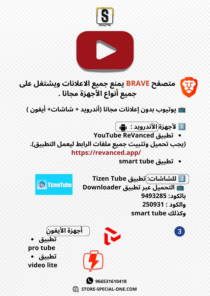 toot_2050's tweet photo. @AvatarNaif @AZK_SA يو ت يو ب ما جا ني https://t.co/209sbvtBaq