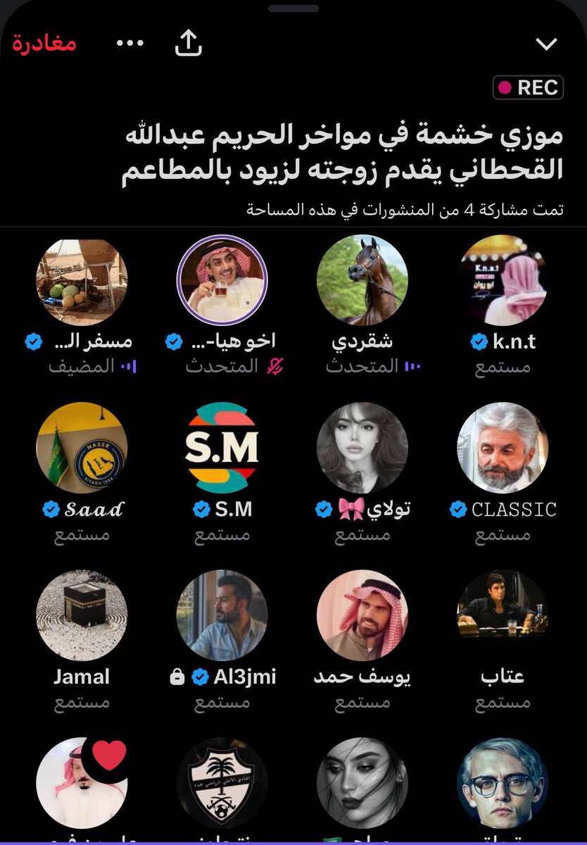 _sn67 tweet picture