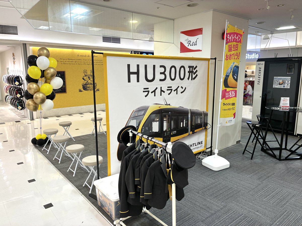 u_opensquare's tweet photo. 「ライトラインの運転士になろう！運転シミュレータ体験」本日開催🤗
本日はオープンから多くのみなさんにご来場いただいております♫
運転シミュレータの開催場所はオープンスクエア向かいcafe REDスペースです🍉
参加方法など詳しい情報はこちらから
👉 https://t.co/H0Qf6EtB7N https://t.co/ikesgW5acL