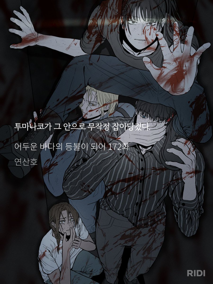 summerain_22's tweet photo. #어바등 https://t.co/LCzNzTNkYK