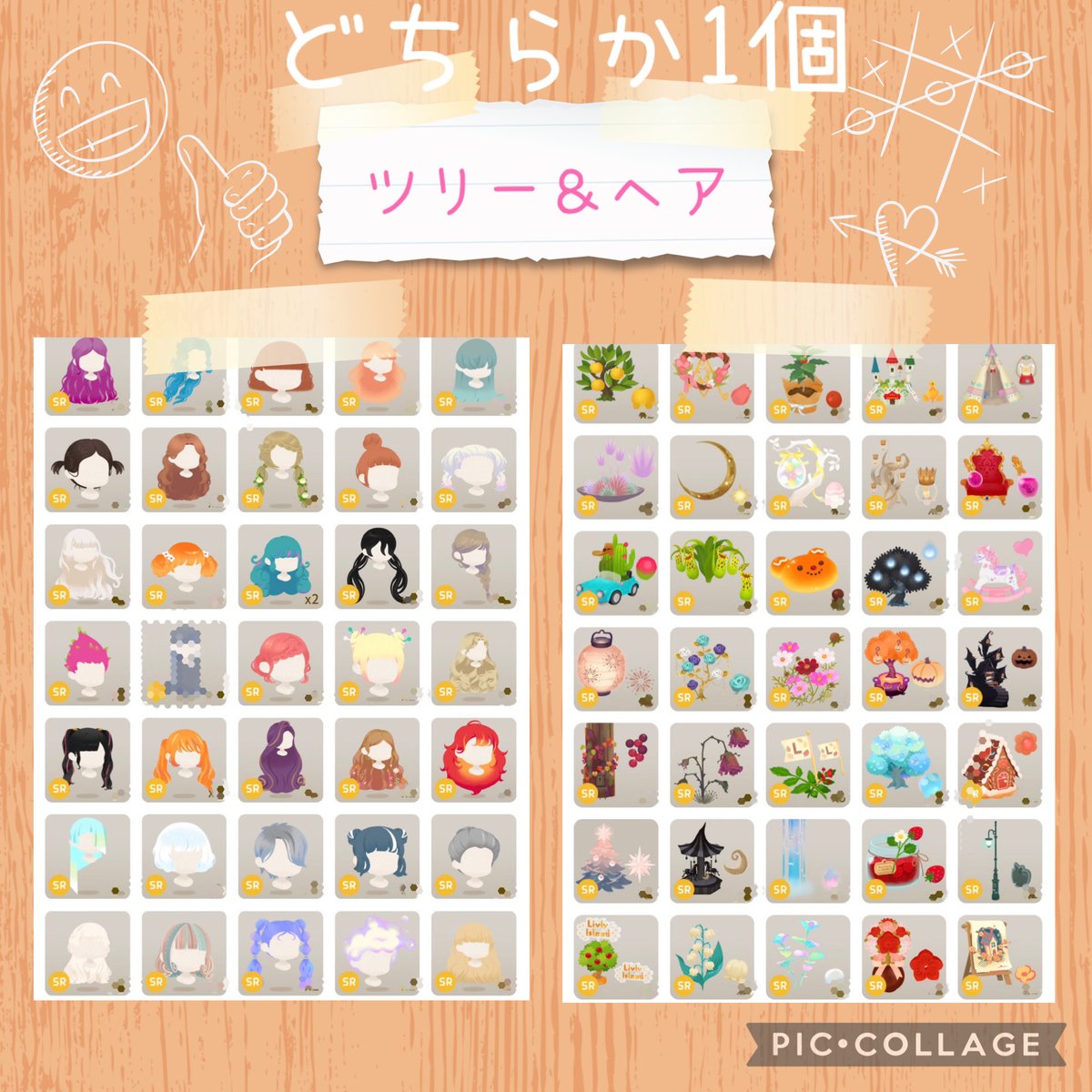 iokq4fmomo's tweet photo. マイショですが！　
ツリー&amp;SRヘアどちらか1個いかがですか？企画🎁パート3

参加　フォロー&amp;リポスト　
　　　受取ポスト出来る方　
〆切　多分早い　

あたるってぃー使って抽選してます。　バザール&amp;ナッツ&amp;クリショなどは対象外です。それでも良かったら参加してみてくださいねー！ https://t.co/eRIBLwzzBw