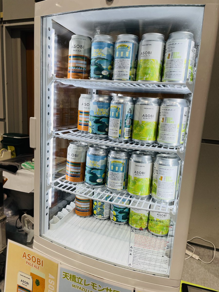 asobi_beer's tweet photo. リカマン ウイスキーメッセ
スタートしてます🥃✨

ASOBI BEERブースでは
与謝野の青鬼の生樽と
缶ビールをご用意してます🍺

是非お立ち寄りください🫶🏻 https://t.co/1CSxEiy3Ld
