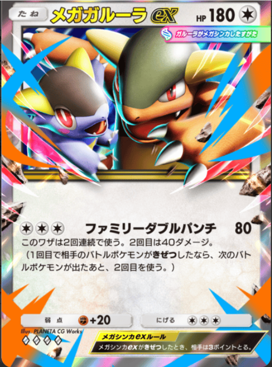 merasa_vs's tweet photo. ロケット団のラッタ、ベンチから発動は強いな
真っ先に思いつくのはアロキュウだけど

こいつベンチで、ヒカリいたらバトル場の無色エネ加速になるの、気づいてる人いる？w

その使い方だとタネと相性いいから、メガガルとかポリ2が普通に強くなるかもね https://t.co/EIXxSdB74N