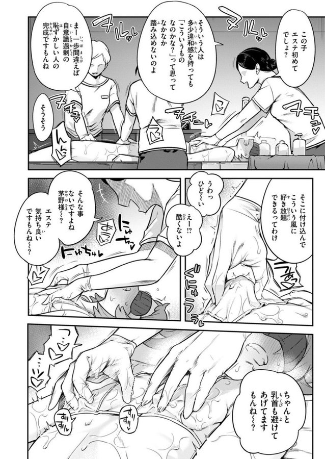 DanielTogar's tweet photo. 絶対イキたくない女VS絶対イカせる女

 (1/14) https://t.co/CbDsBtC0jU