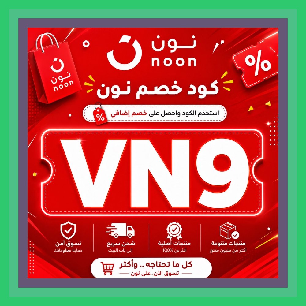 AliceMouro's tweet photo. 🦒🛒 إيه أول حاجة بتعملها لما تدخل موقع نون؟ أنا بشوف العروض الأول، وبعدها أراجع كود خصم نون VN9 وكوبون — الحكمة: البداية الصحيحة توفر عليك في النهاية.
David Bailey https://t.co/u9dtRMX91Q