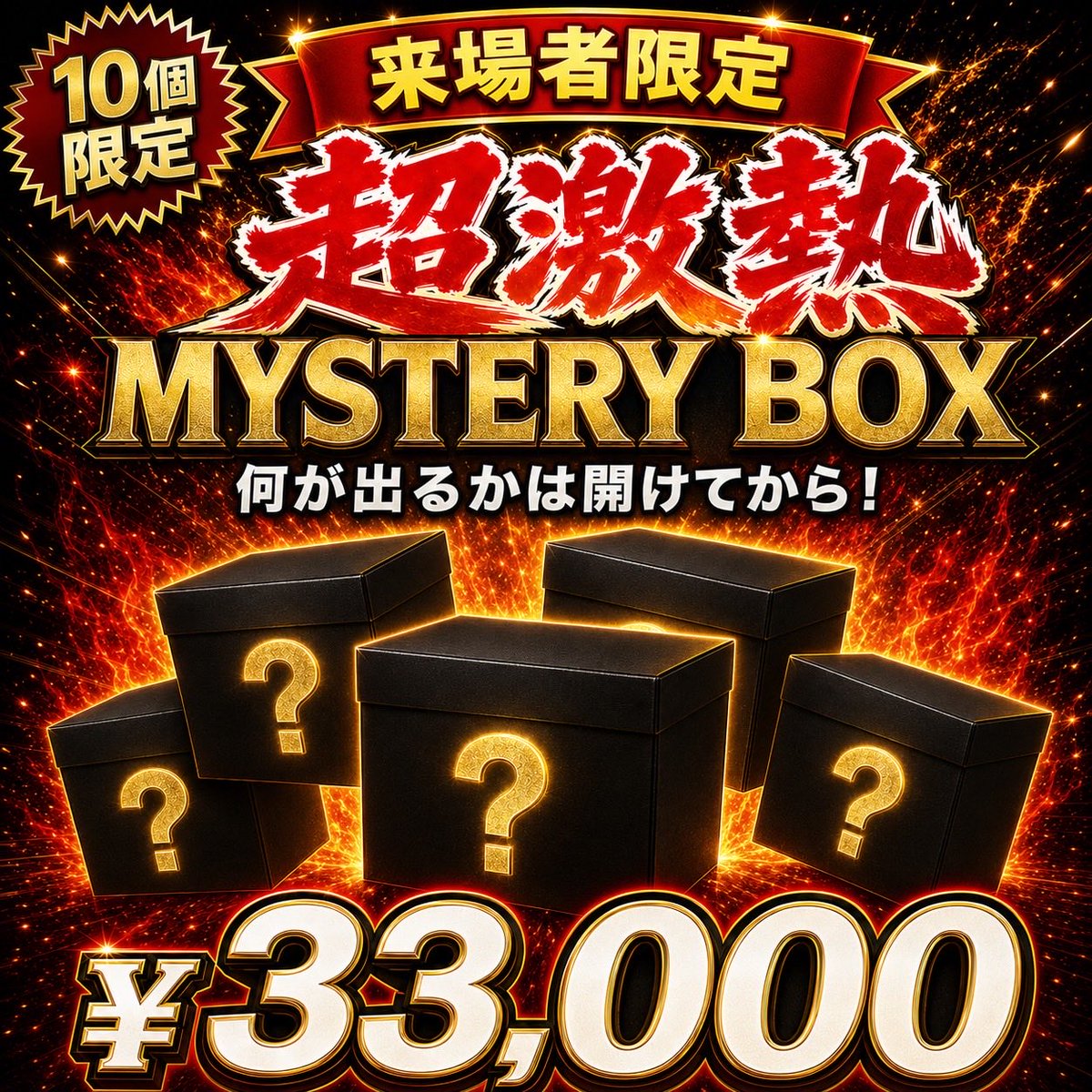 lfc_store2026's tweet photo. 🔥https://t.co/cq0CZ7Vgq8🔥
📅8/22
🕰️19:00〜

本日のイベント詳細をお伝えします🙇
👀参加条件👀
イベント参加希望者の方は
本日20時までに店舗にお集まりください。

こちらの投稿又はイベント関連の投稿の
いいね、リツイートをし��頂いてる方が条件です。

シークレットBOXはビンゴ大会が終わり次第販売致します。
詳細は店頭にて説明致します。

イベント終了次第お店を閉めさせて頂きます。

※時間厳守としますので、20時以降のお客様は参加不可となりますのでご了承ください。

久しぶりのイベント力入れさせて頂きます🔥
皆様のご来場心よりお待ちしております🙇