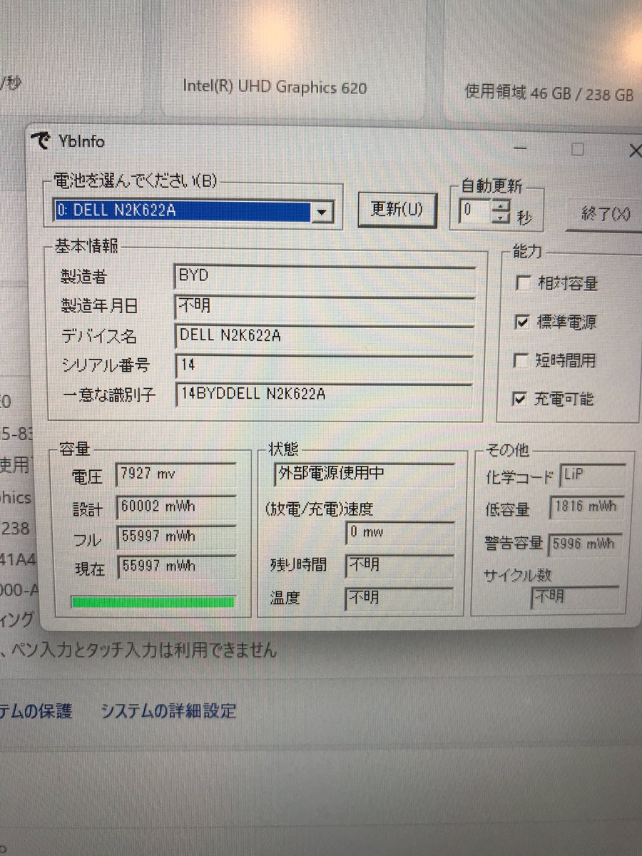 PCcomfullKOBE tweet picture