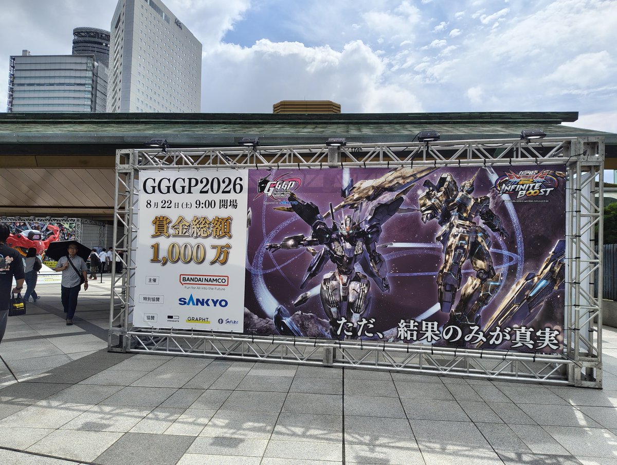 TsavM23's tweet photo. 来た！
#GGGP https://t.co/zGlCh5NyTW