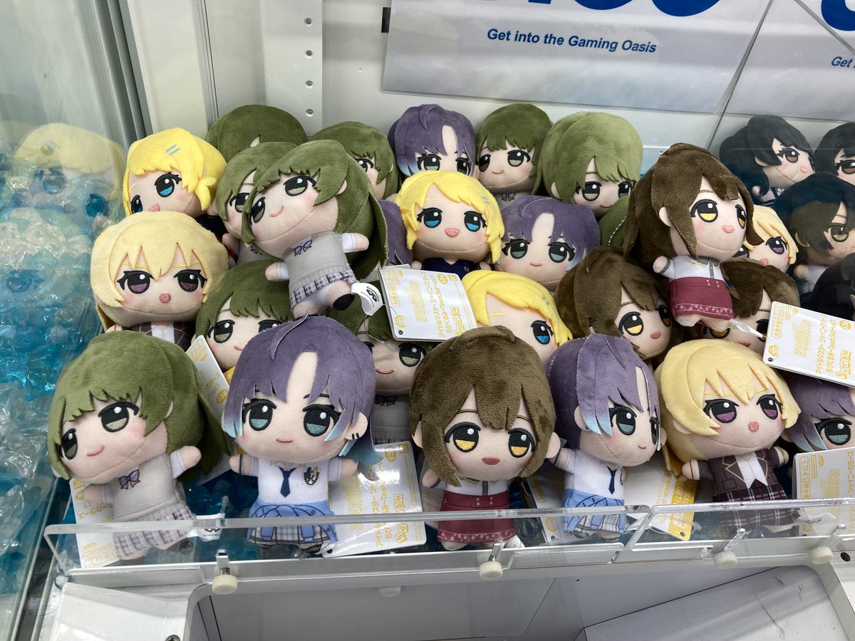 GiGO_ohta's tweet photo. ✨新着景品✨
・アイドルマスター　シャイニーカラーズ　ちびぐるみ～Ｔｅａｍ．Ｓｏｌ～ｖｏｌ．１
・アイドルマスター　シャイニーカラーズ　ちびぐるみ～Ｔｅａｍ．Ｓｏｌ～ｖｏｌ．２
入荷しております✨
＃アイドルマスター https://t.co/qDcn28gk8m