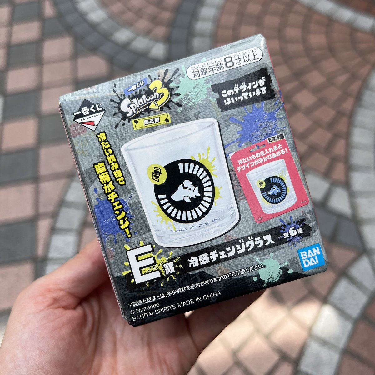 kuma_donald's tweet photo. 一番くじ✨✨スプラトゥーン3

無事にサメをゲット🦈✨✨💙 https://t.co/mKuGeQjNPa