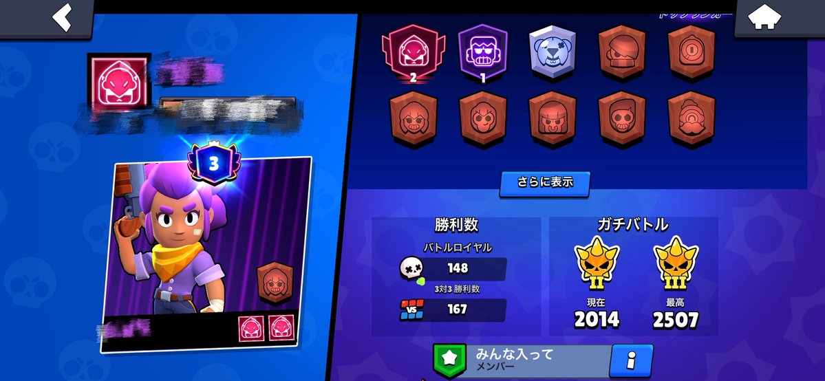 amiel_xx's tweet photo. 最近ブロスタ始めた友達がボウ2000トロ行った事をずっと自慢げに話してて可愛いすぎる！！！！ https://t.co/xufJWmsItX