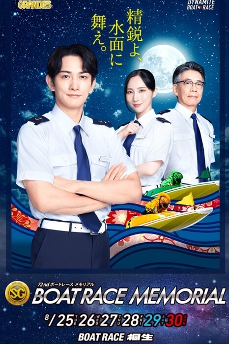 UBBOTO's tweet photo. #吉野七宝実 が頑張ってほしい　
#毒島誠　選手はDR戦①号艇👍️　

僕のHERO　#桐生順平　選手は　
#桐生周年　で優勝歴もありますしどんな時でも『ファン』の為に水面を駆け抜けてくれる🚤✨️💨

#ボートレース桐生　#ボートレスメモリアル　から『感動』＆『ドラマ』を💕

#中部スポーツ報知 https://t.co/RXYZi7lK9g