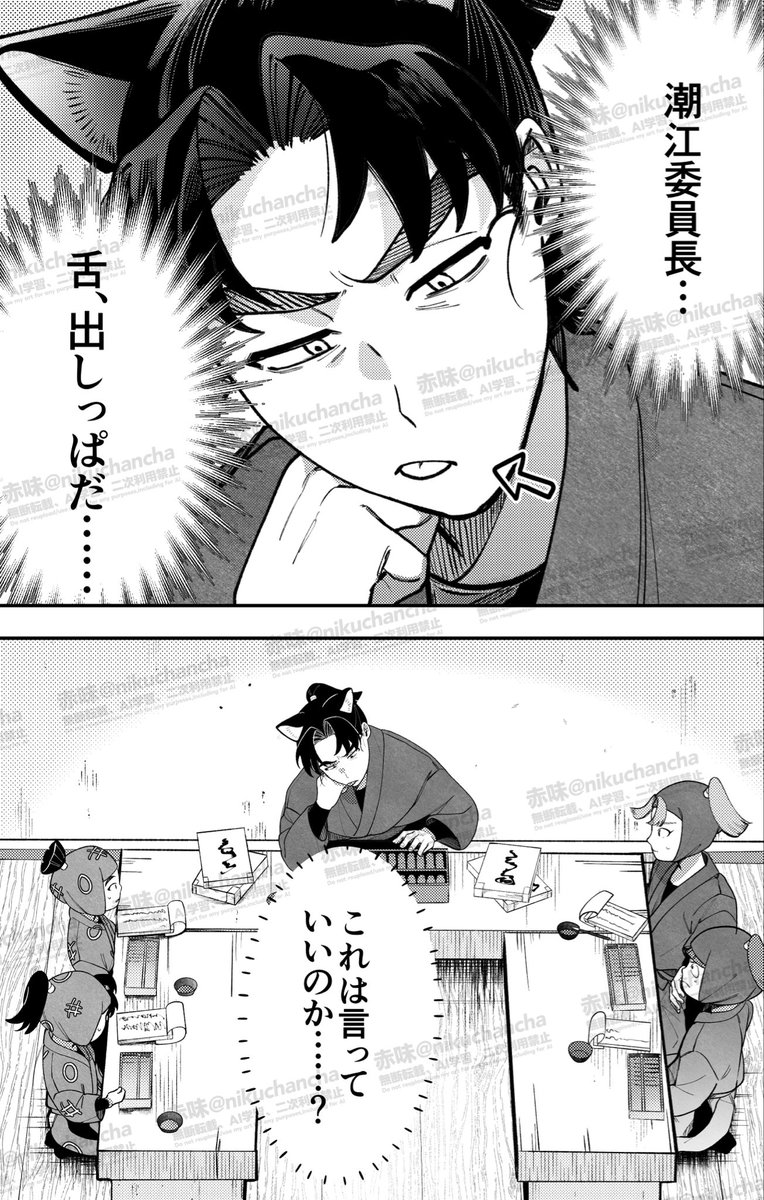nikuchancha's tweet photo. 猫ちゃん会計委員長のばやい (1/3) https://t.co/pcDhnK0d0h