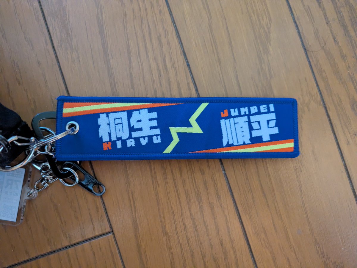 UBBOTO's tweet photo. #吉野七宝実 が頑張ってほしい　
#毒島誠　選手はDR戦①号艇👍️　

僕のHERO　#桐生順平　選手は　
#桐生周年　で優勝歴もありますしどんな時でも『ファン』の為に水面を駆け抜けてくれる🚤✨️💨

#ボートレース桐生　#ボートレスメモリアル　から『感動』＆『ドラマ』を💕

#中部スポーツ報知 https://t.co/RXYZi7lK9g