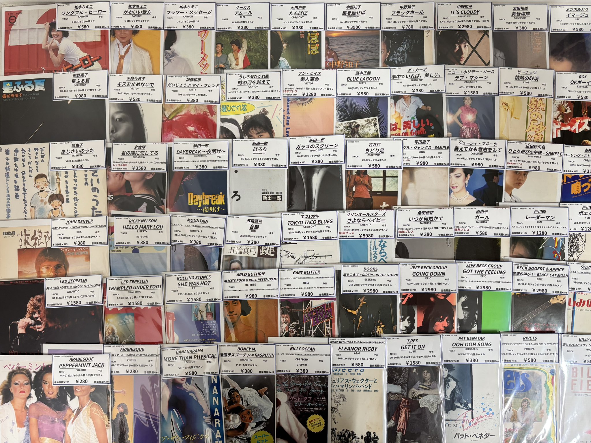 音楽萬屋Kent磐田店 ［中古レコード販売・買取］ on X: 