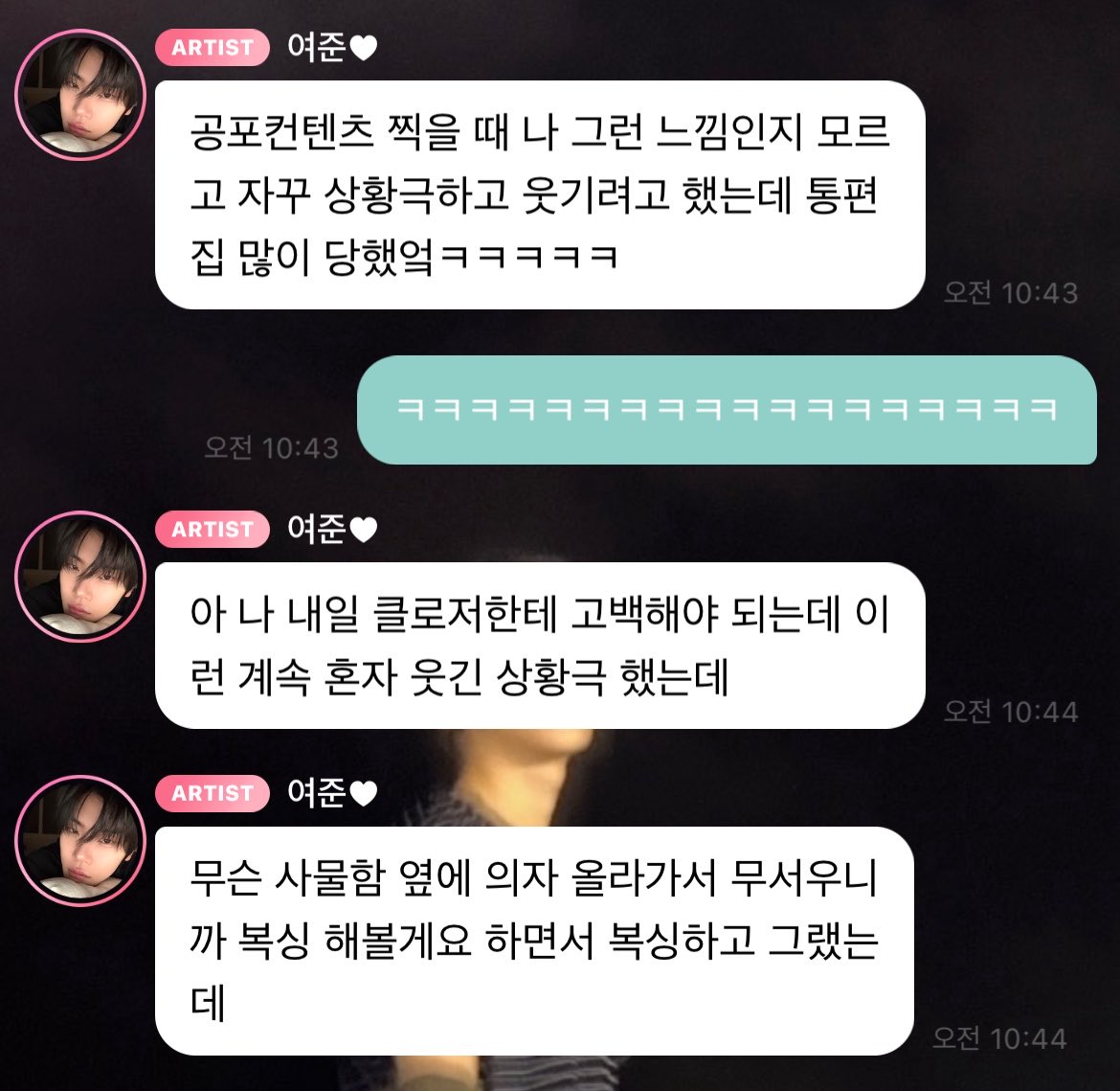 ebbddi's tweet photo. 세상에서 장여준이 제일 웃김 아… https://t.co/n6EVy2trsR