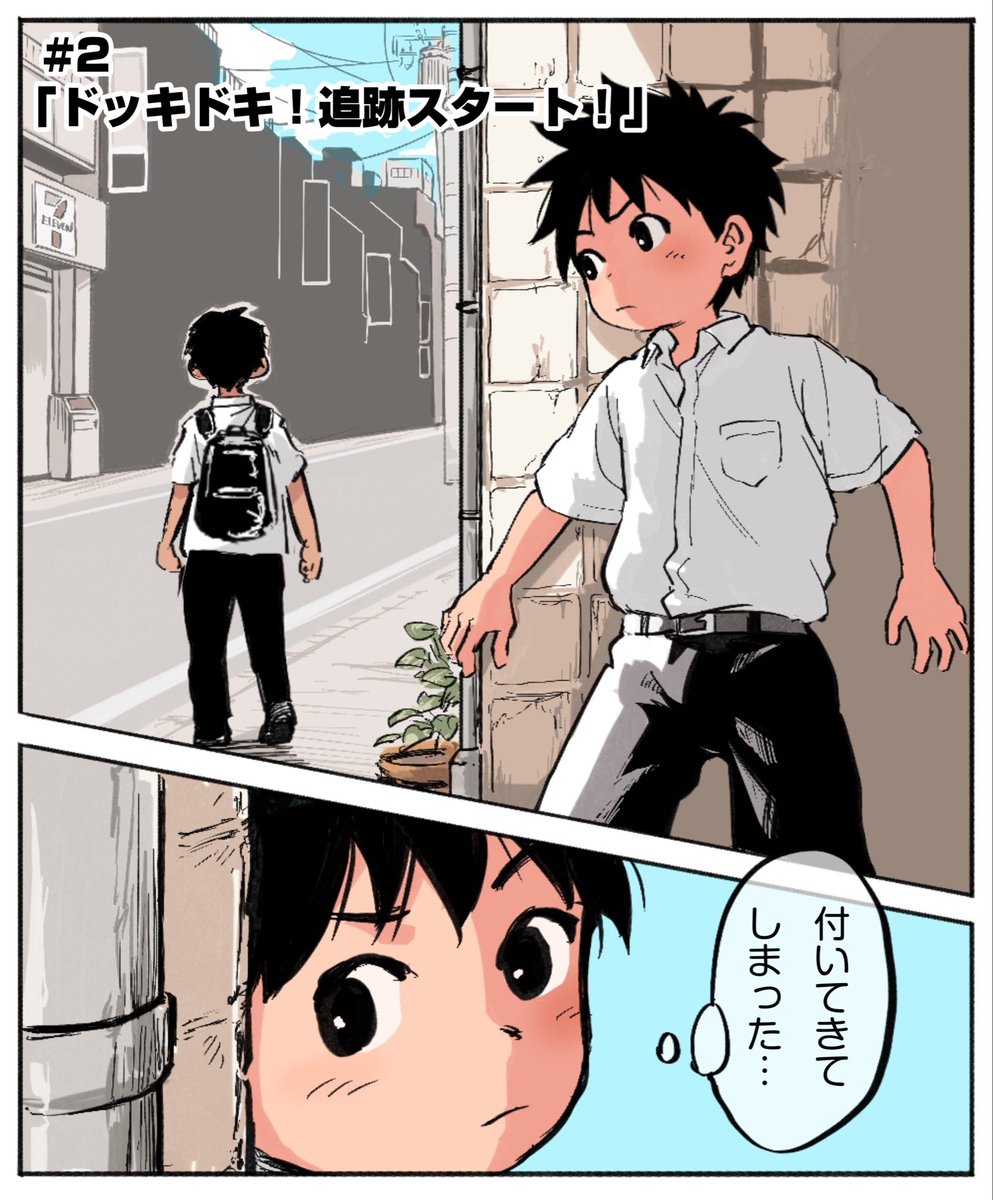 mog300kage tweet picture