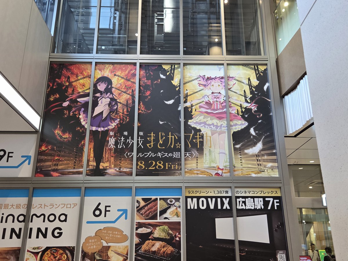KKariinn's tweet photo. まさかの広島であったっww https://t.co/Fnpx9t6VGh
