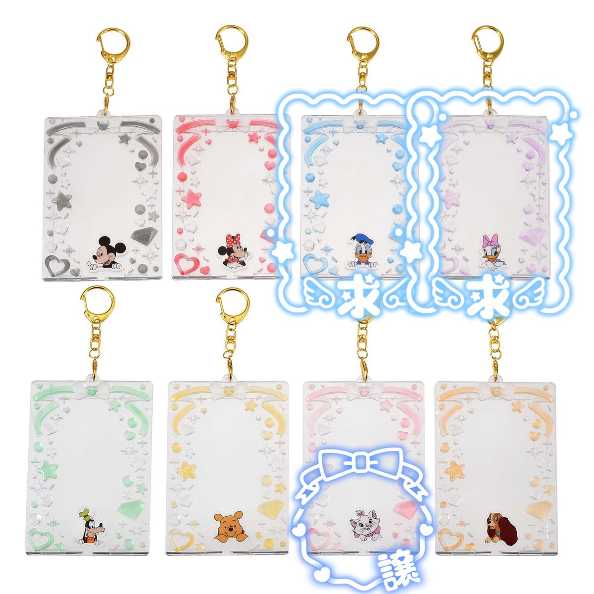 51chos52's tweet photo. 【交換】ディズニー  ディズニーストア　シークレットカードホルダー

譲┊︎ マリー
求┊︎ ドナルド>>>デイジー

8/24〜26都内手渡し優先、郵送検討します。

検索からもお気軽にお声掛けください！ https://t.co/DThM4C2DJ0