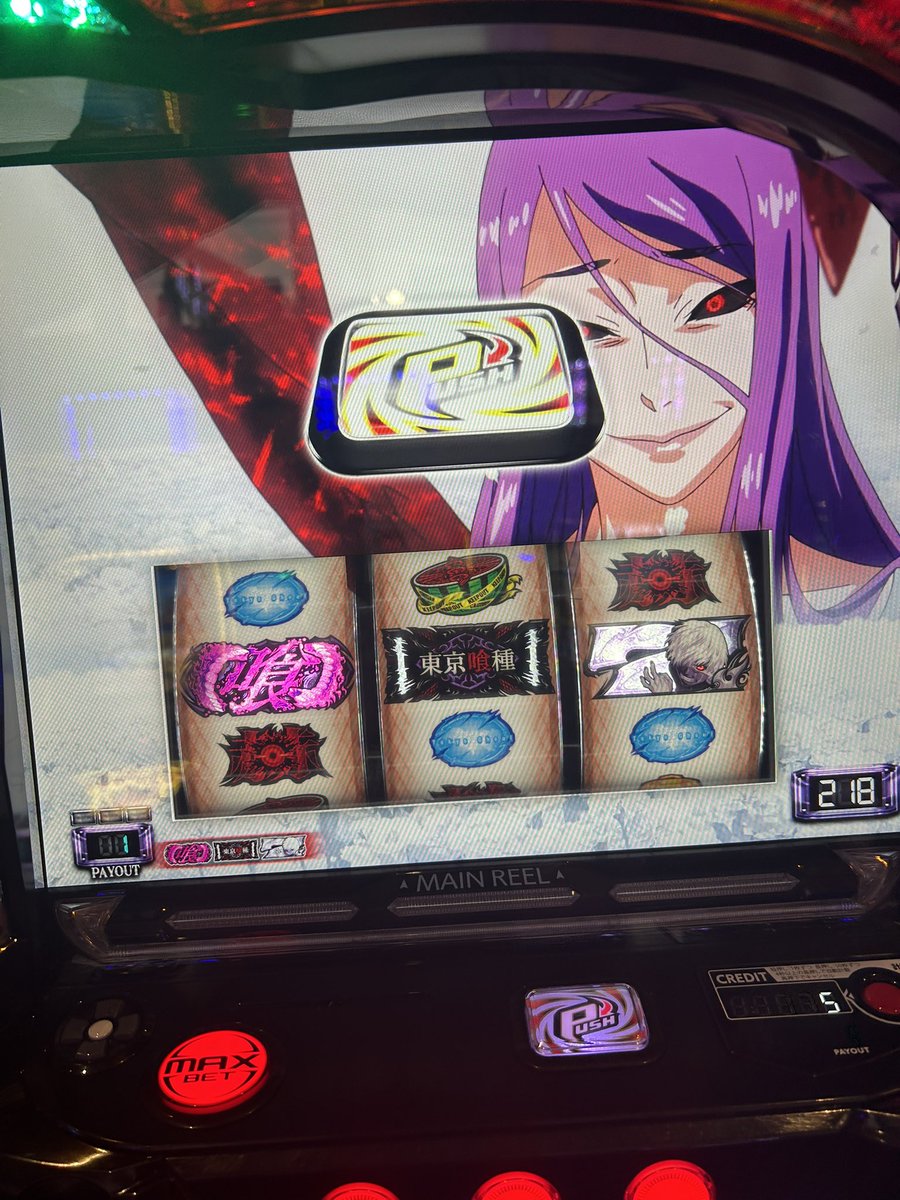 nor53649's tweet photo. 本日３度目の中段です
フリーズしました！ https://t.co/n5K5aY4bmu