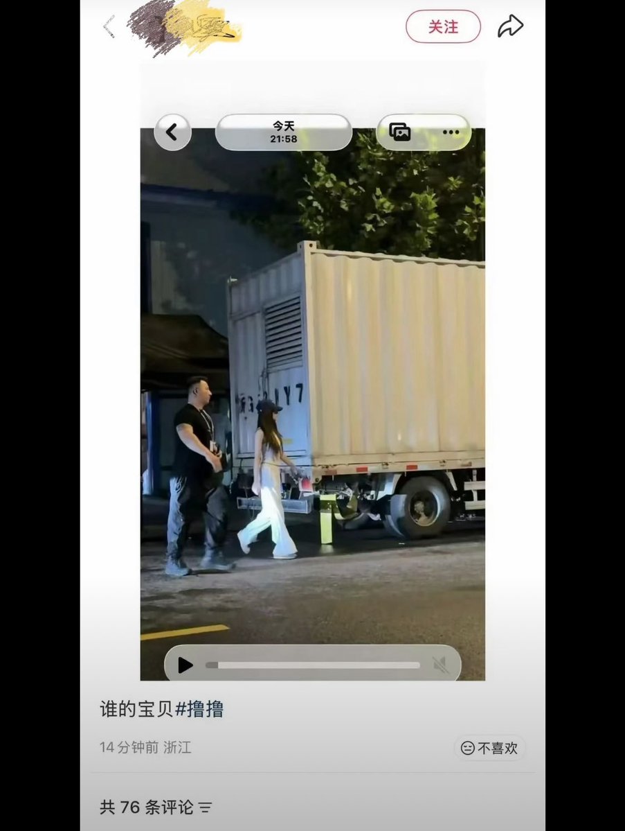 goru967826's tweet photo. 这就是虞书欣粉丝们的恶毒嘴脸，一群畜生没妈的婊子天天犯贱还不许别人反击，别人一反击又说自己被网暴了，人家好好忙自己的谁也没惹啥也没干，跑去线下贴脸人家跟群神经病似的真该死全家了妈的一群烂逼婊子们咋还不去死 https://t.co/96P3uVUXNt
