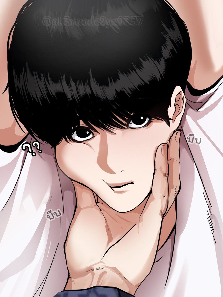 Pk3ruodc2YX9357's tweet photo. แม่ๆคิดถึงผมมั้ยย บีบแจ้มๆ🤏🏻
#Lookism https://t.co/VQCoczoNoe