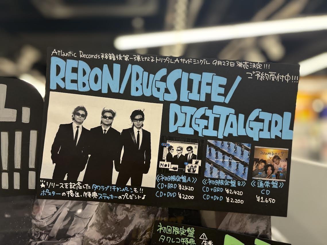 タワーレコード福岡パルコ店 on X: 