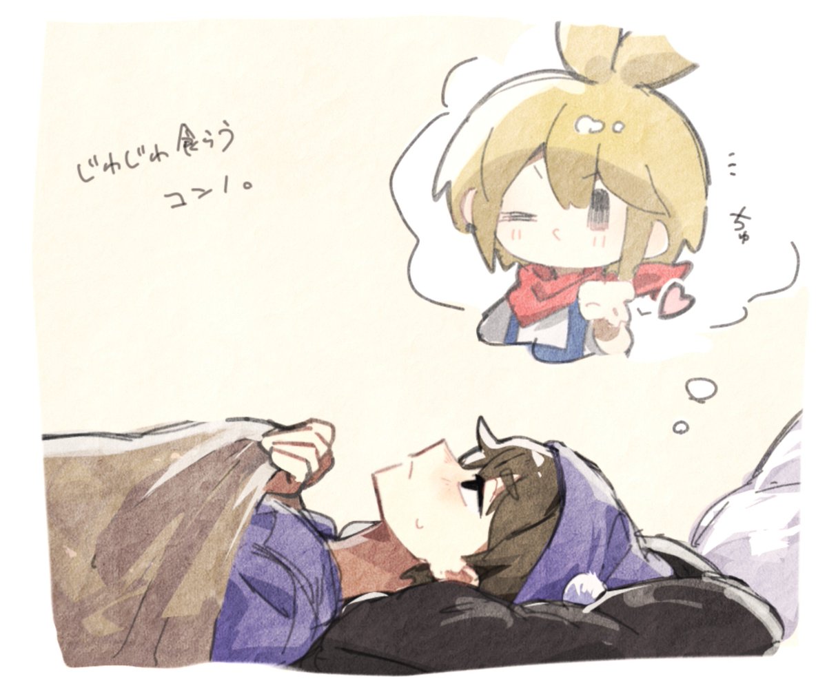 ink_po's tweet photo. 遅効性　(※微コンアメ) https://t.co/w2JWtt6K1D