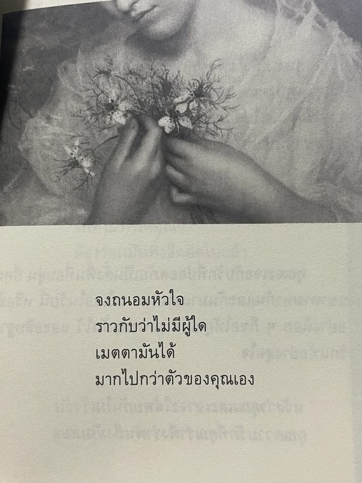 kyusterwon's tweet photo. hii i'm new to #booktwt 

★ 19 esp/eng
☆ favs: aftg, tpw, the memory police, captive prince
★ cr: the golden raven

♡/↻ to be moots https://t.co/yEVVPiNPb7