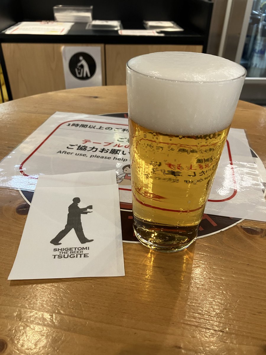 nenota320's tweet photo. スタジアムに直行せず重富さんビールに直行🍺景気付けの一度つぎまいう〜☺️
#ビールスタンド重富
#広島サポ広島遠征 https://t.co/vtc0RBL2VD